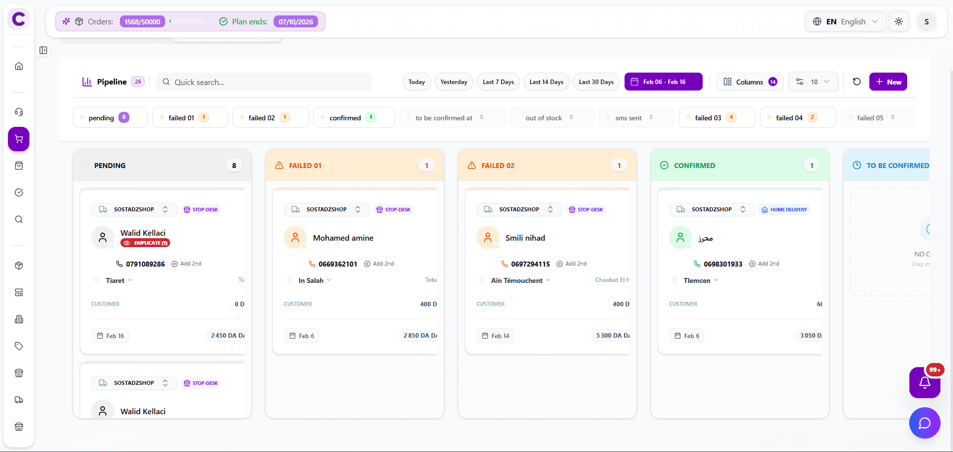 A screenshot of the order management dashboard showing orders from multiple sales channels.