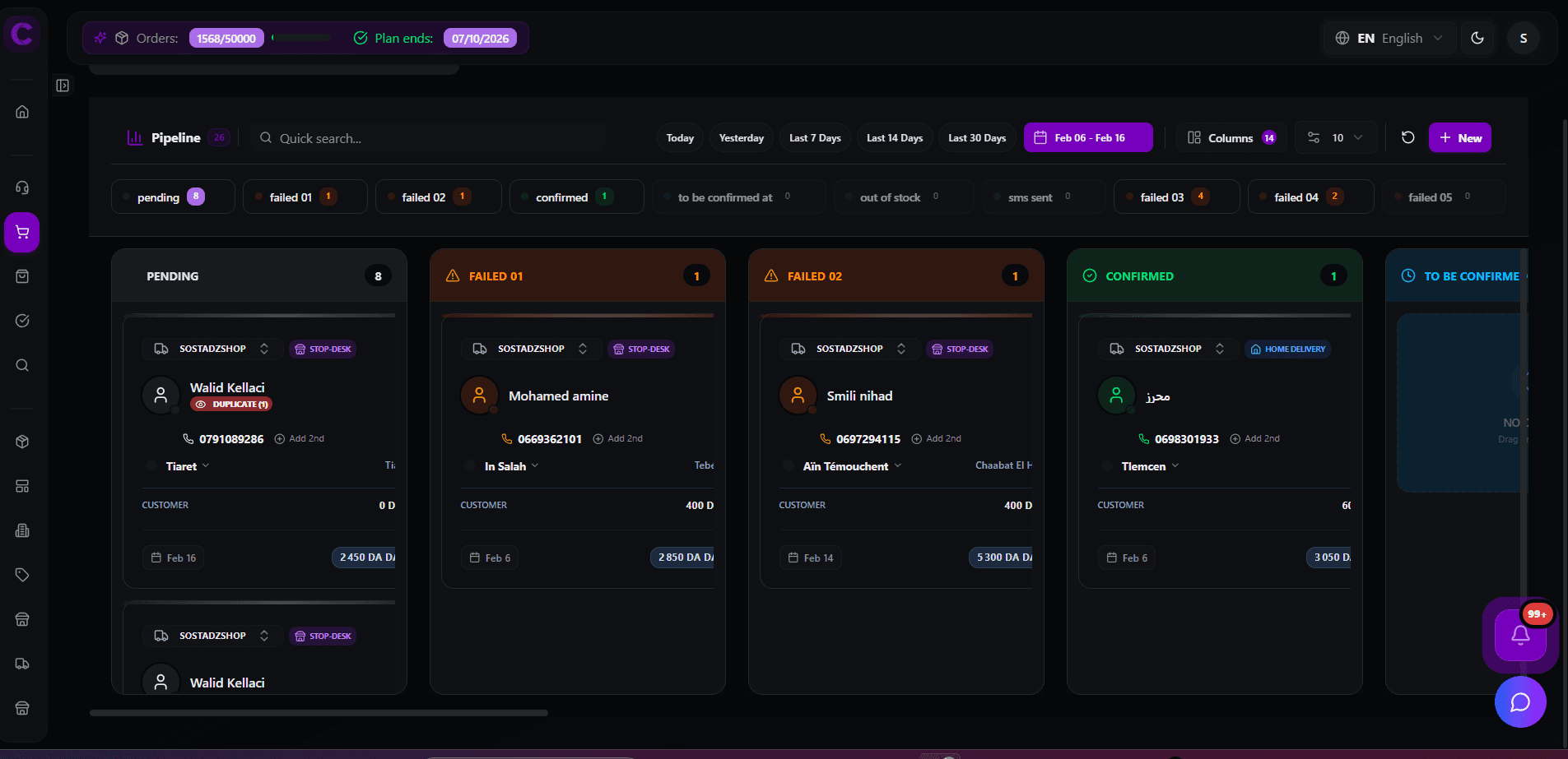 A screenshot of the order management dashboard showing orders from multiple sales channels.